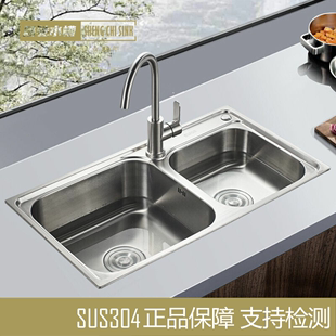 72x3976x4175x42sus304不锈钢水槽双槽厨房，洗菜盆拉丝洗碗池