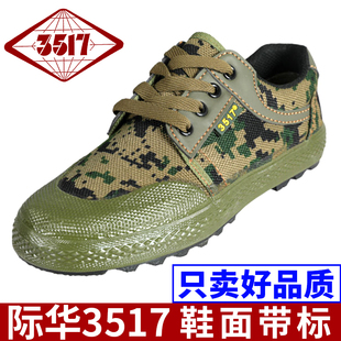 3517草绿解放胶鞋男劳保鞋，橡胶底耐磨防滑夏季透气工地低帮帆布鞋