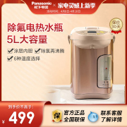 Panasonic/松下 NC-EF5000-N电热水瓶家用保温除氯一体恒温