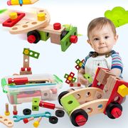 百变螺母组合儿童拆装组装玩具工具箱螺丝积木木制益智玩具2-6岁