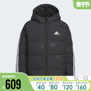 Adidas阿迪达斯男大童羽绒服冬季运动休闲防风保暖外套IN6540