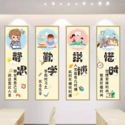 教室班级文化墙装饰励志墙，贴画小学幼儿园，黑板报布置学习创意贴纸