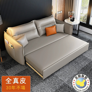 真皮沙发床客厅多功能坐卧两用双人小户型可折叠储物1.5米梳化床