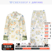 JUNYANG中式交叠提花拼接外套四君子直简半裙CHENSHOP设计师品牌