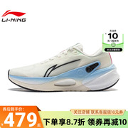 lining李宁男鞋烈骏7v2运动鞋跑步鞋arzu003-1