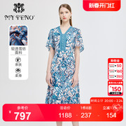 马天奴夏季蓝色V领印花雪纺连衣裙花边长裙度假MCS333DR0