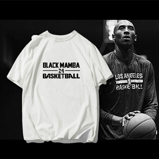 湖人黑曼巴Kobe篮球运动纯棉t恤科比纪念透气宽松大码短袖T恤衫潮