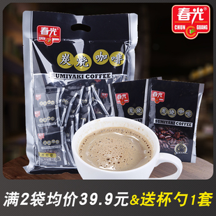 海南特产春光炭烧咖啡817g(43包)袋冲调三合一速溶碳烧咖啡焦香味