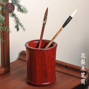 合三舍花梨木笔筒办公室桌面毛笔，收纳盒圆形创意，红木质笔筒实木