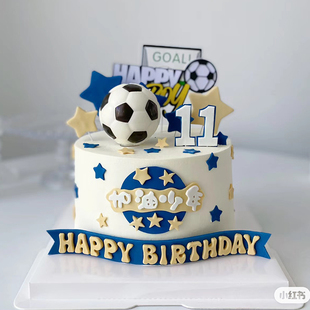 网红足球主题男孩生日蛋糕装饰摆件，加油少年球门球队球衣插件插牌