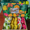 海南水果礼盒当季拼装新鲜水果特产组合拼箱送礼新年节日果篮