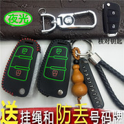 江淮v7皮卡钥匙包套帅铃t6瑞风m5m3汽车，专用真皮遥控钥匙套扣