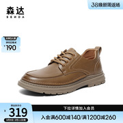 森达户外工装鞋男秋季商场同款简约舒适潮流平底休闲单鞋1LJ01CM3