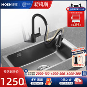 摩恩水槽纳米抗油污大单槽灰色304不锈钢家用洗菜池洗碗槽33433