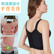 身材管理器大胸显小大码内衣塑形收胃束腰长，文胸收副乳防下垂胸罩