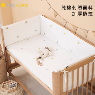 婴儿床床围拼接床床围软包防撞ins风透气刺绣儿童床床围套件床品