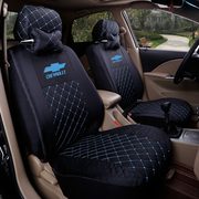 2016款雪佛兰新赛欧3专用座套，赛欧3科鲁兹乐风rv四季汽车坐套