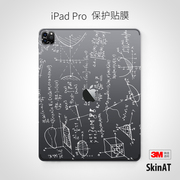 skinat适用于平板ipad保护膜ipad，pro保护套2022贴膜苹果平板贴纸