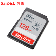 Sandisk闪迪SD卡128G存储卡Class10相机内存卡 SDHC闪存卡140MB/S