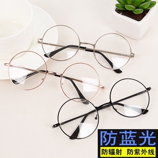 圆形眼镜框架网红款文艺，复古韩版潮男女，平光镜圆框眼睛近视配眼镜
