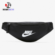 耐克Nike男女款经典休闲运动斜挎包潮流胸包腰包单肩包DB0488-010