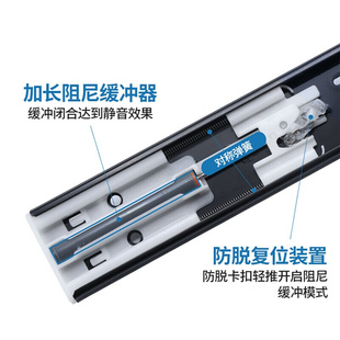 抽屉静音阻尼滑轨缓冲三节轨道橱柜滑道双弹簧导轨黑色18