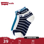 Levi's李维斯儿童装袜子2023夏季中大童短袜3双装