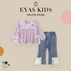 eyas女童紫色格纹衬衫，针织马甲套装，2024春季拼接网纱牛仔裤