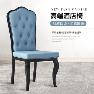 新中式饭店椅子餐厅宴会家用古典高档中国风铁艺，靠背酒店专用餐椅