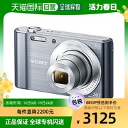 日本直邮索尼SONY数码相机Cyber-shot W810银色6倍光学变焦