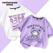 唐狮女童短袖t恤夏季纯棉紫色库洛米童装女宝洋气潮儿童夏装上衣