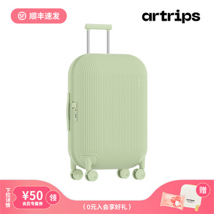 新春绿artrips涟漪条纹，行李箱24寸海关密码锁，万向轮拉杆旅行