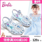 芭比童鞋爱莎公主鞋女童凉鞋2024夏季小高跟包头鞋儿童水晶鞋