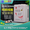 舜红纯铜足功率1000w220v转110v变压器日本美国加拿大电器转换