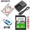 SONY/索尼DSC-TX7 TX7C TX9 TX9C照相机NP-BN1电池+充电器+数据线