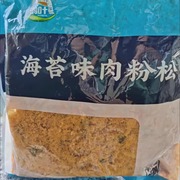 鸿叶1斤超值肉粉松寿司，专用肉松粉，小贝海苔碎烘焙零食散装