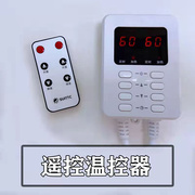 正友电热炕温控器电热板温控器，电热板家用电炕可调温温控器开关