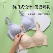 乳文胸薄款聚拢防下垂产后喂奶罩怀孕期专用套装孕妇内衣夏