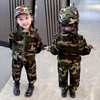 儿童迷彩套装，男女童春秋小学生，军训服装幼儿园演出服特种兵夏令营