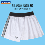victor胜利羽毛球服女裙子速干运动短裙威克多黑色休闲网球百褶裙