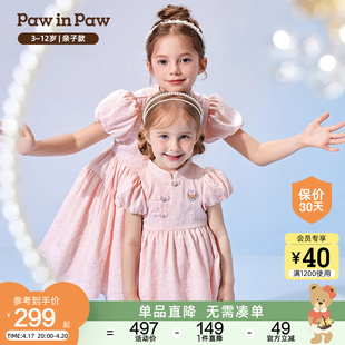 云霓系列PawinPaw卡通小熊童装24年夏季女童新中式连衣裙