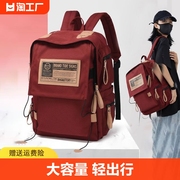 双肩包女士短途短期大容量旅行背包户外旅游登山电脑包大学生书包
