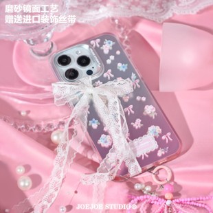 JOEJOE原创蕾丝碎花粉银适用15苹果13磨砂手机壳iPhone14pro max双层12镭射15Pro保护壳蝴蝶结低调奢华手机套