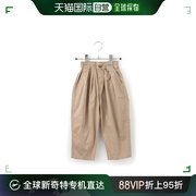 日本直邮MAKE YOUR DAY 儿童款80-140cm尺码舒适棉质弹力哈伦裤
