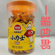 海牌菁品小力士鱼肠 SAJO 韩国进口 1000g发1罐10g*100 鼎