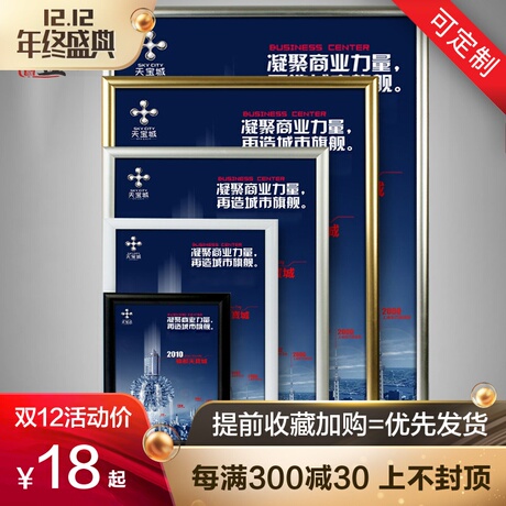 铝合金框架