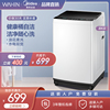 美的WAHIN全自动8公斤小型洗衣机租房家用大容量波轮HB80-C1W