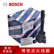 博世点火线圈适用哈弗H6 H2长城C50 V80 1.5T原车点火高压包C30