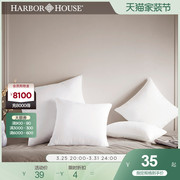 Harbor House 方形靠垫芯靠枕芯沙发卧室抱枕腰靠垫高回弹 Miles