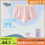 迪士尼童装儿童平角裤女针织撞色莫代尔抗菌平角内裤（三连包）